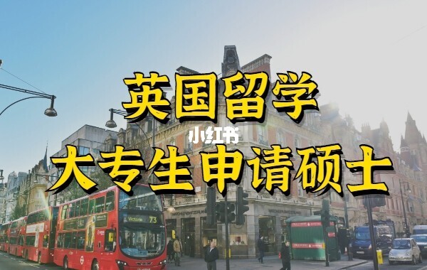 申請日本醫學院留學方法_日本醫學留學申請難度_醫學生留學日本條件