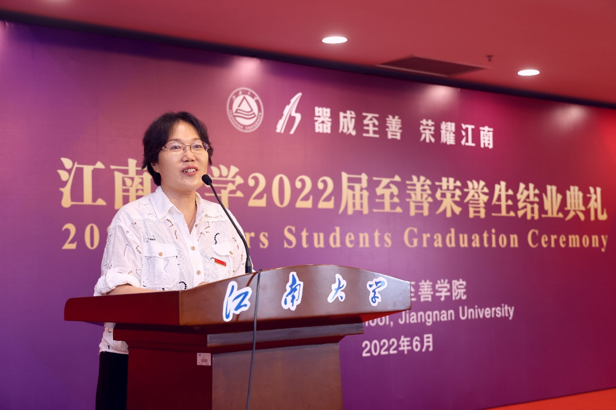 江南大學專業_江南大學專業組_江南大學專業分數線2023