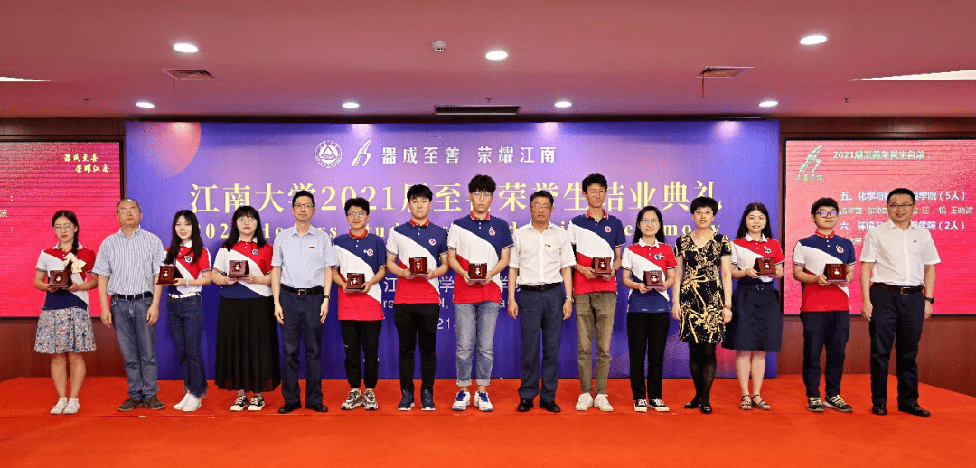 江南大學專業分數線2023_江南大學專業組_江南大學專業