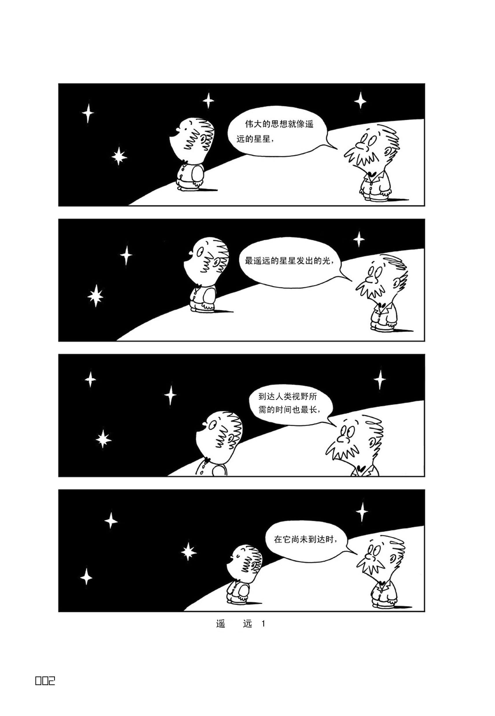 黑龍江工程學院院系設置_黑龍江工程學院吧_黑龍江工程學院主樓