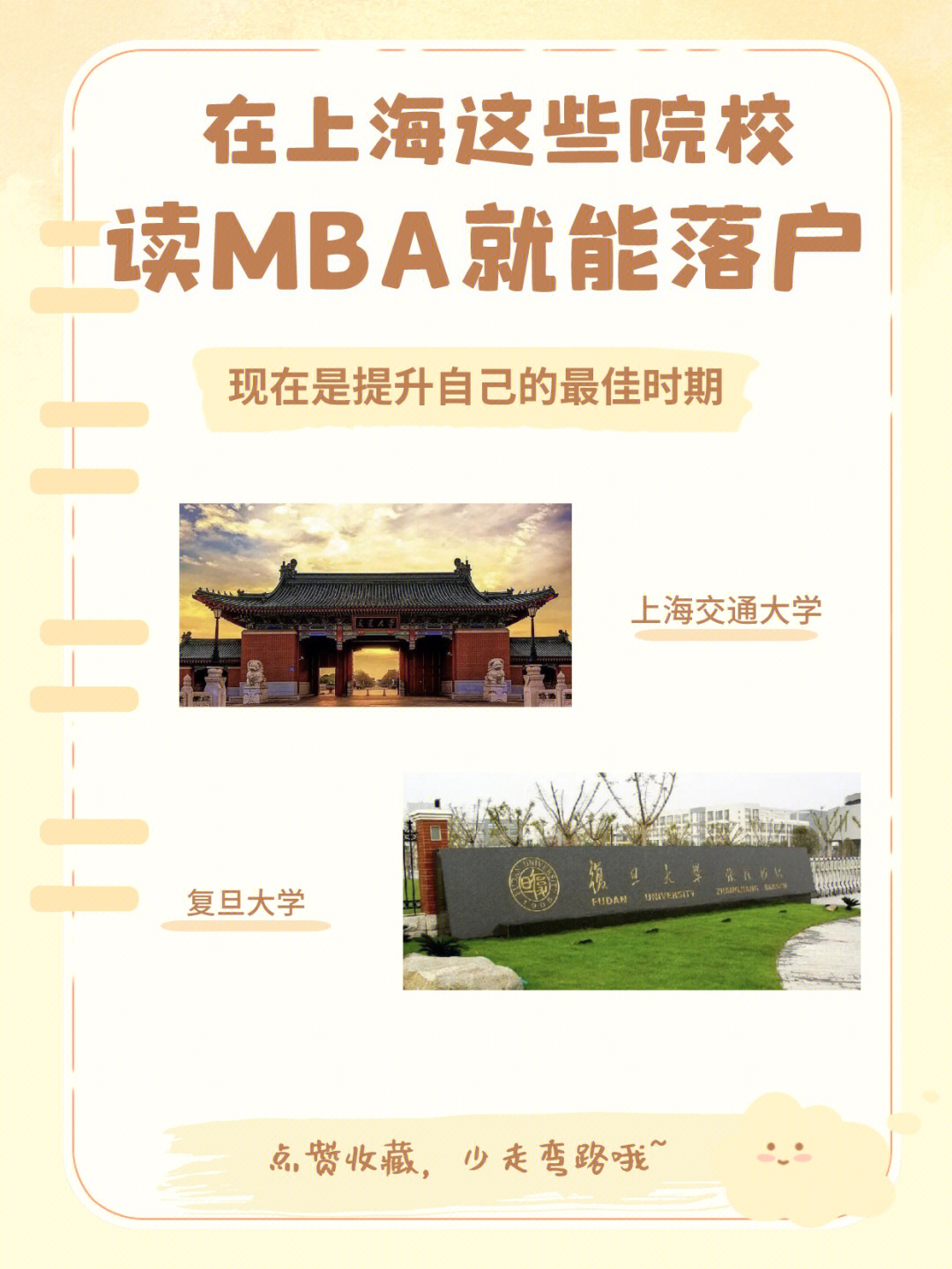 中文香港大學排名_中文香港大學深圳怎么樣_香港中文大學mba