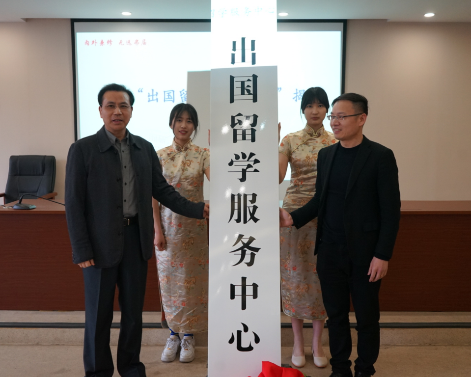 南京大學留學服務中心電話_江蘇南大出國留學服務中心_南京大學留學生系統