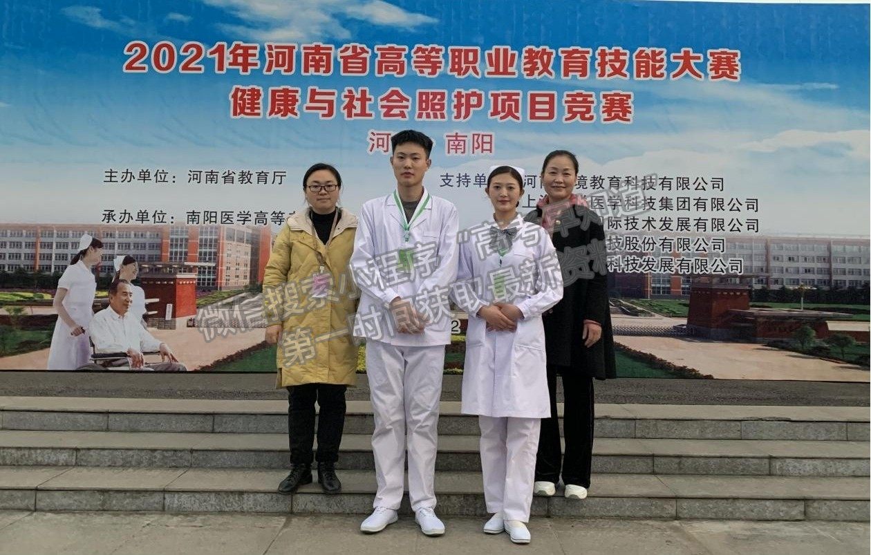 西安市衛生學校_西安市衛生學校官網電腦版_西安市衛生學校簡介