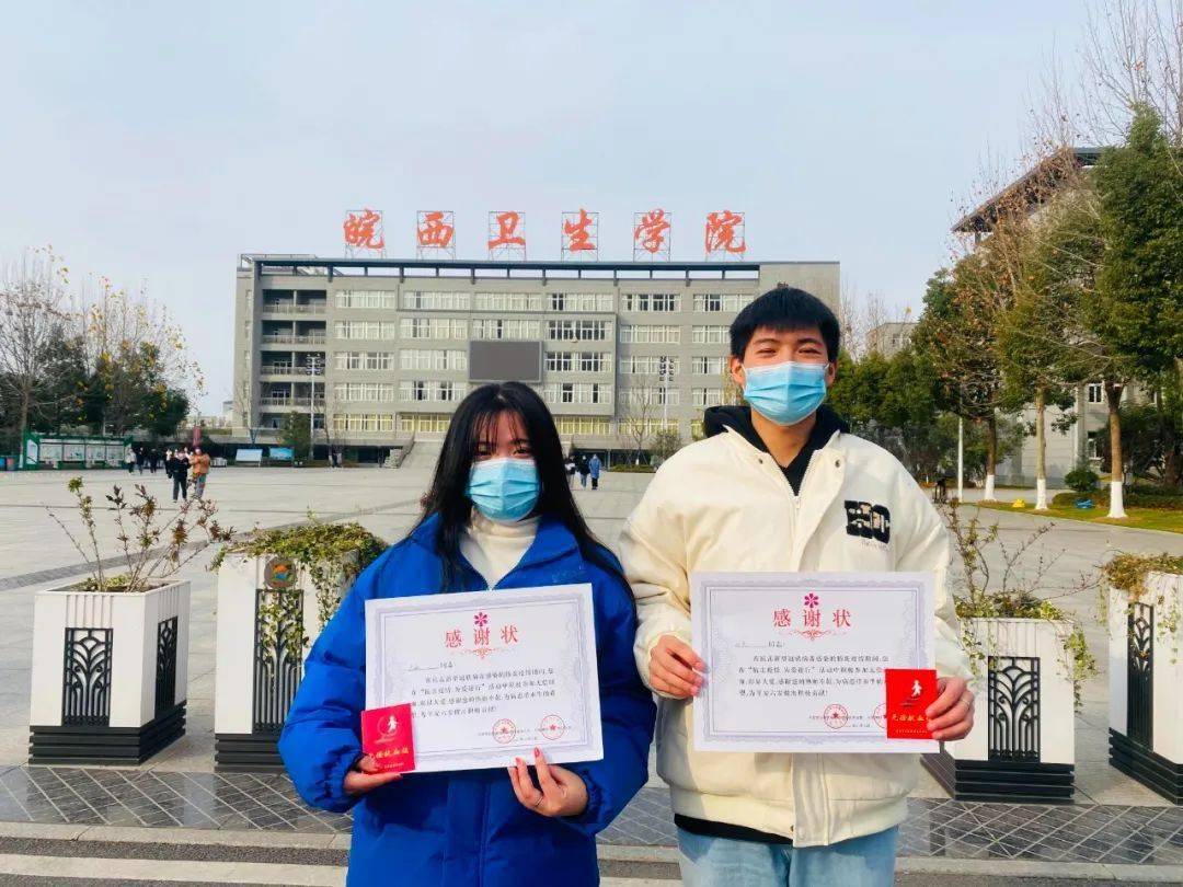 西安市衛生學校_西安市衛生學校官網電腦版_西安市衛生學校簡介