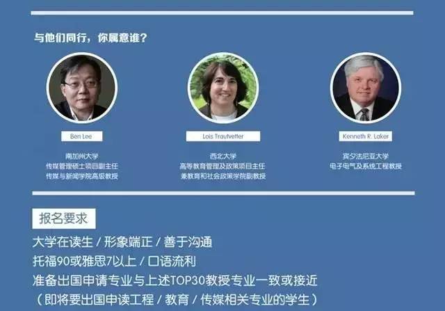留學申請日本本科需要什么材料_如何申請日本留學_留學日本申請步驟