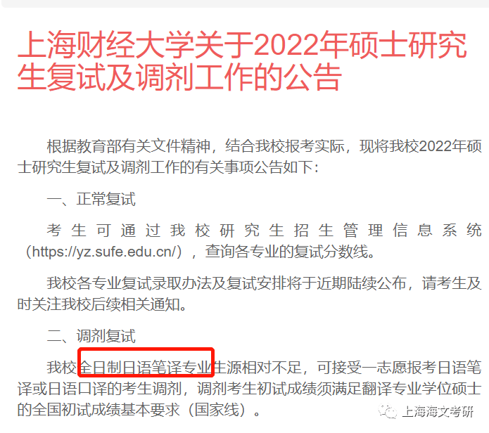 江西財經大學mba_江西財經大學的mba_財經江西大學