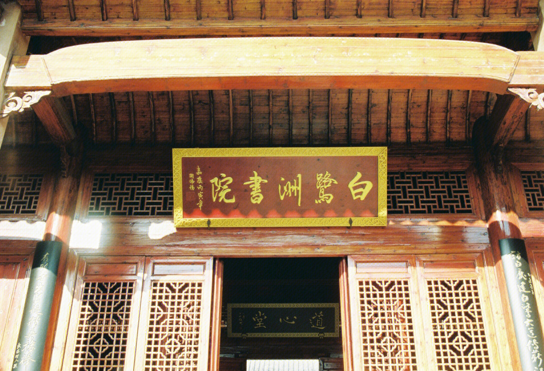 江西吉安白鷺洲高中怎么樣_江西吉安白鷺洲中學_江西省吉安白鷺洲中學