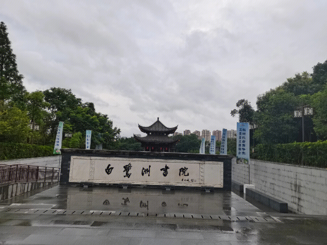 江西吉安白鷺洲中學_江西省吉安白鷺洲中學_江西吉安白鷺洲高中怎么樣