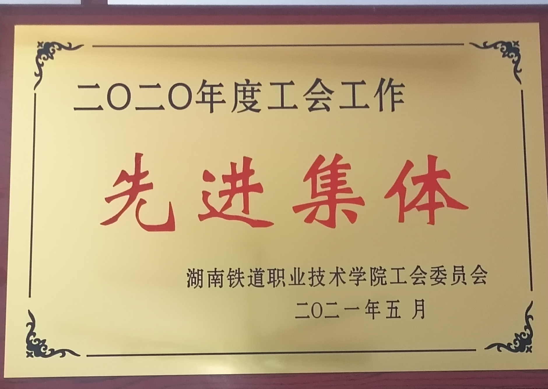工會工作個人工作總結_工會個人工作總結_工會總結個人工作怎么寫