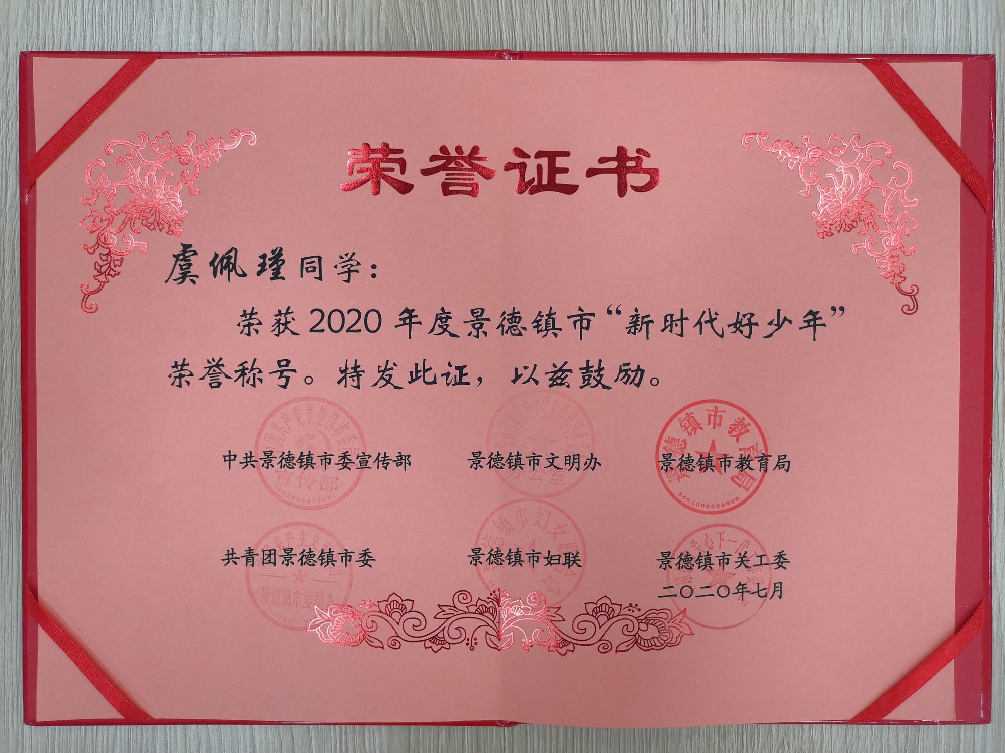 太倉市高級中學(xué)_太倉高級中學(xué)電話號碼_太倉高級中學(xué)幾幾年建校