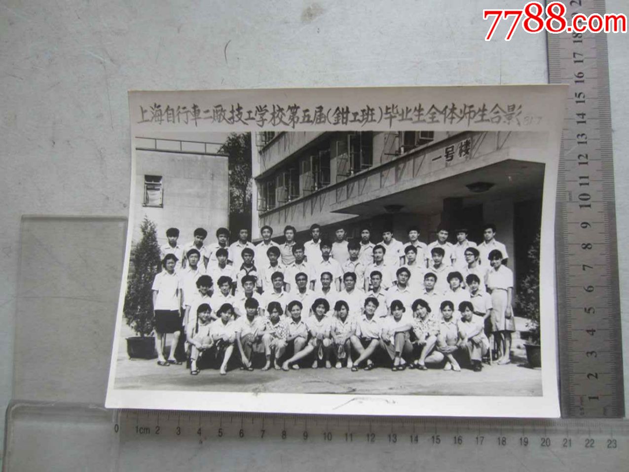 西安職高學校排名前十_西安職高學校_西安職高學校推薦公辦