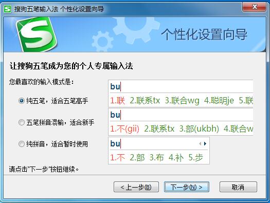 電腦什么輸入法好用_手機什么輸入法好用_什么輸入法最好用