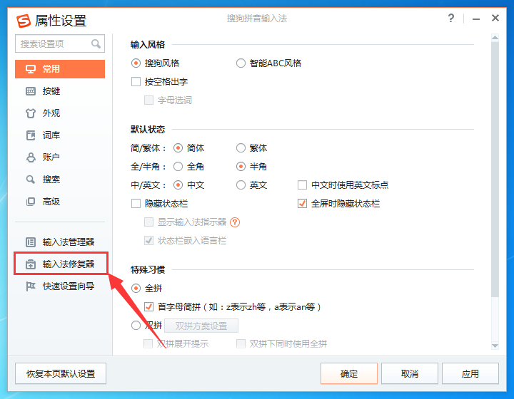 什么輸入法最好用_手機什么輸入法好用_電腦什么輸入法好用