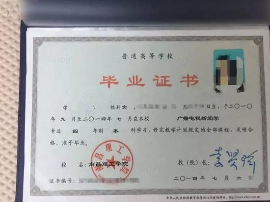 學歷查詢網官網登錄入口_中國教育網學歷查詢_學歷官方查詢系統