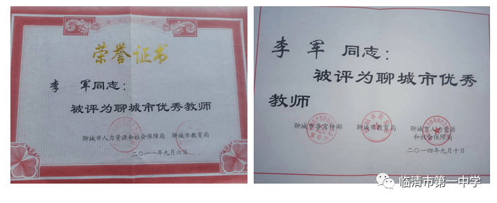 學歷官方查詢系統_學歷查詢網官網登錄入口_中國教育網學歷查詢