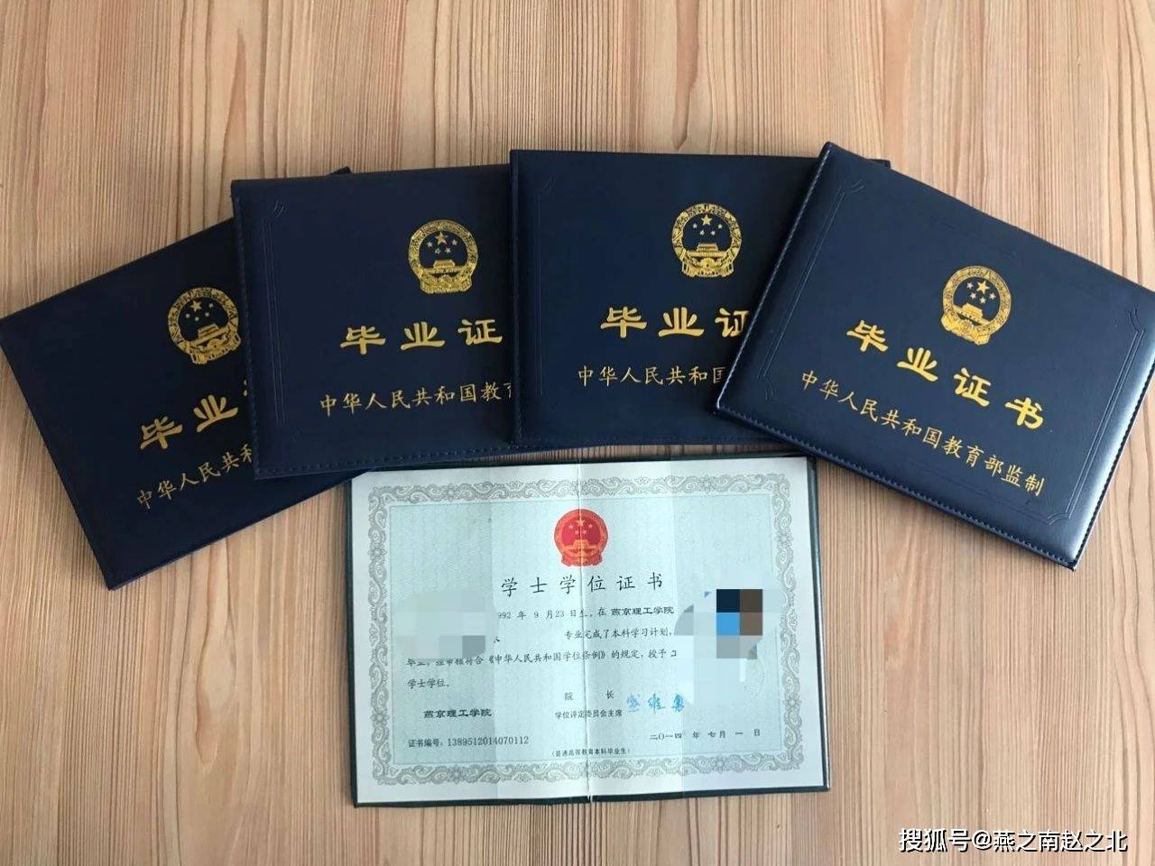 學歷查詢網官網登錄入口_中國教育網學歷查詢_學歷官方查詢系統