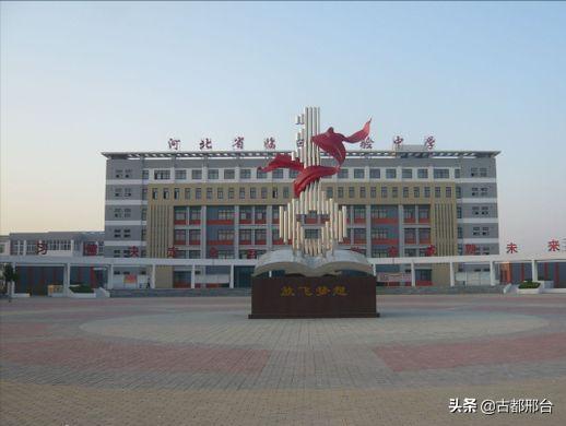 邢臺南宮初中_邢臺市南宮中學_邢臺南宮中學官方網站