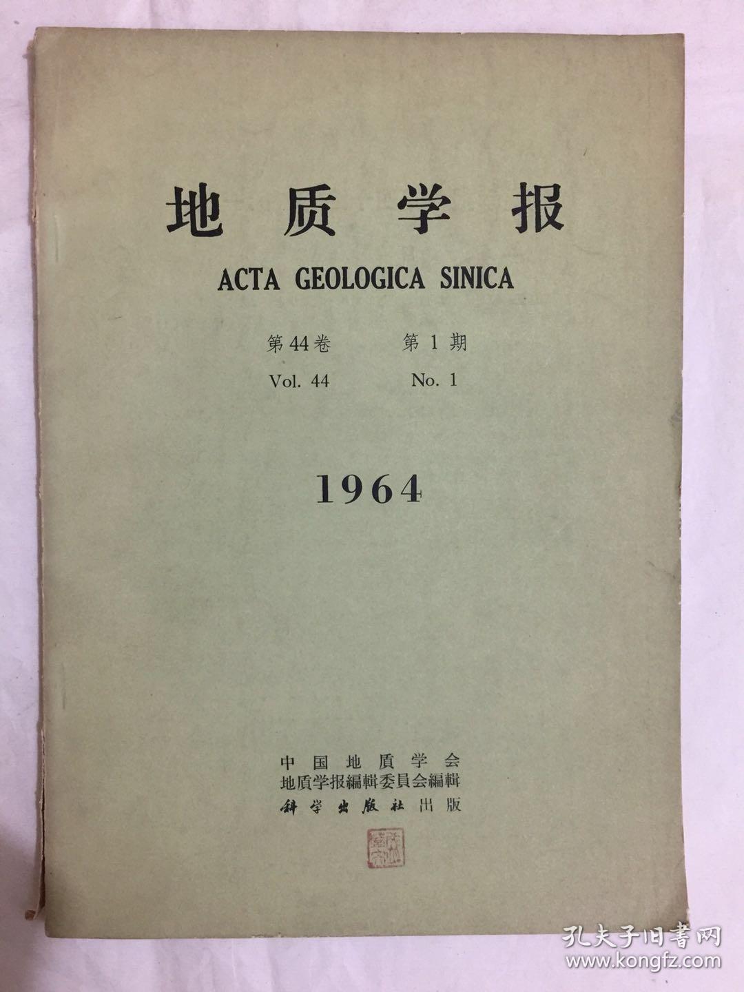 地質工程專業就業前景_地質工程專業_地質工程專業可以從事什么工作