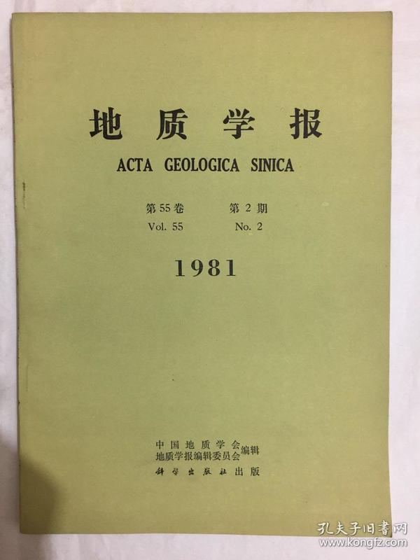 地質工程專業_地質工程專業可以從事什么工作_地質工程專業就業前景