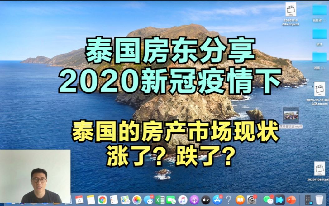 泰國(guó)房?jī)r(jià)如何_泰國(guó)房?jī)r(jià)多少錢一平方人民幣_(tái)泰國(guó)房?jī)r(jià)2023