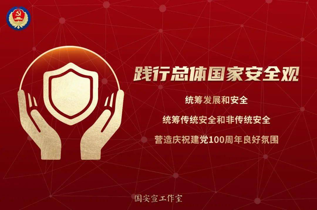 國家安全法學習心得_國家安全法心得體會1500字_國家安全法心得體會