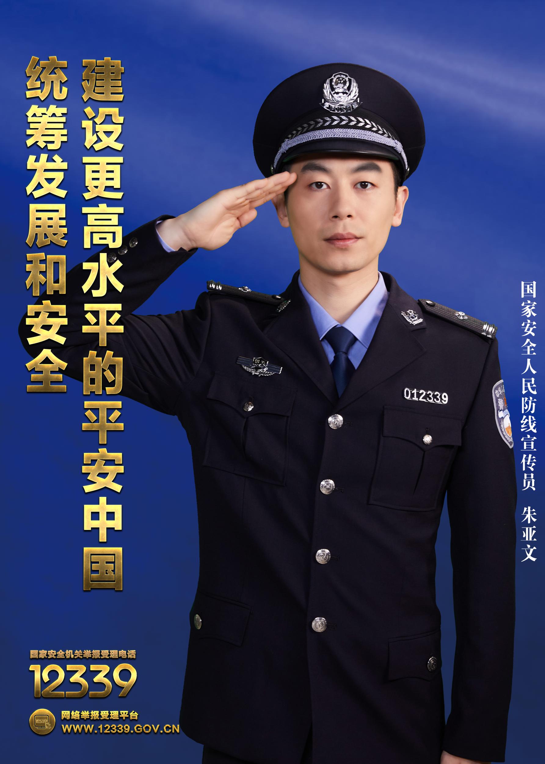 國家安全法心得體會_國家安全法學習心得_國家安全法心得體會1500字