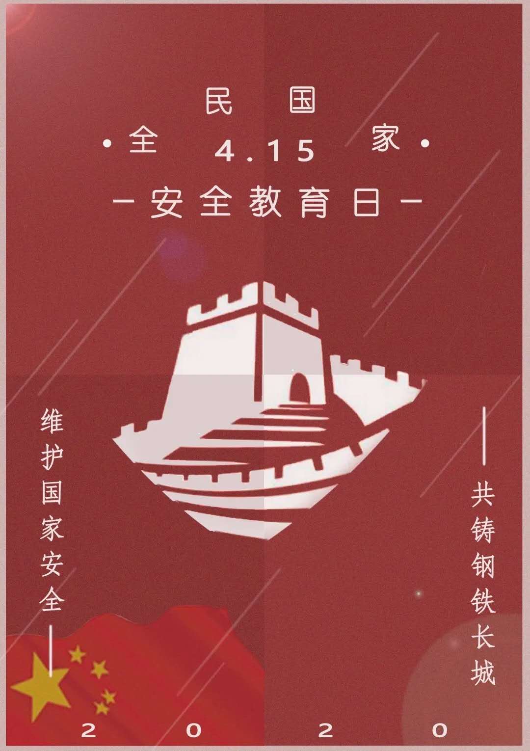 國家安全法心得體會1500字_國家安全法心得體會_國家安全法學習心得