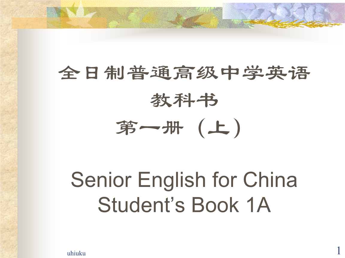 金華中考分數(shù)線_2021中考入取分數(shù)線金華_中考金華分數(shù)線2020