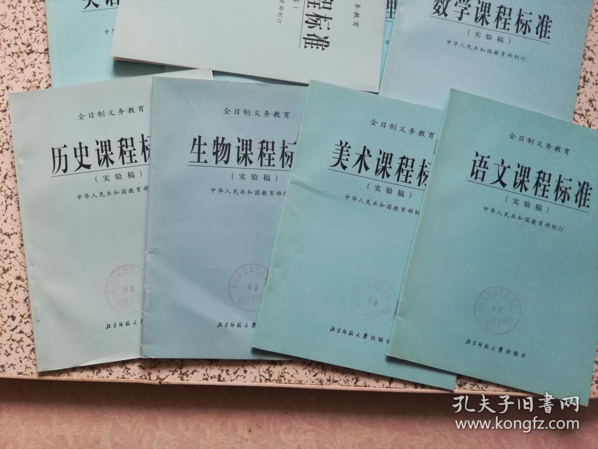 中考金華分數(shù)線2020_金華中考分數(shù)線_2021中考入取分數(shù)線金華