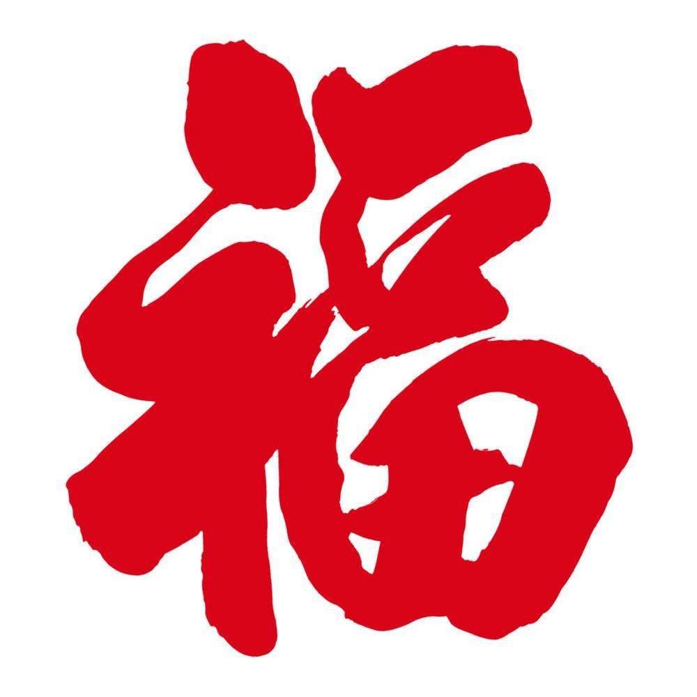 支付寶集福活動的真正目的_支付寶集福活動規則_支付寶2020集福活動