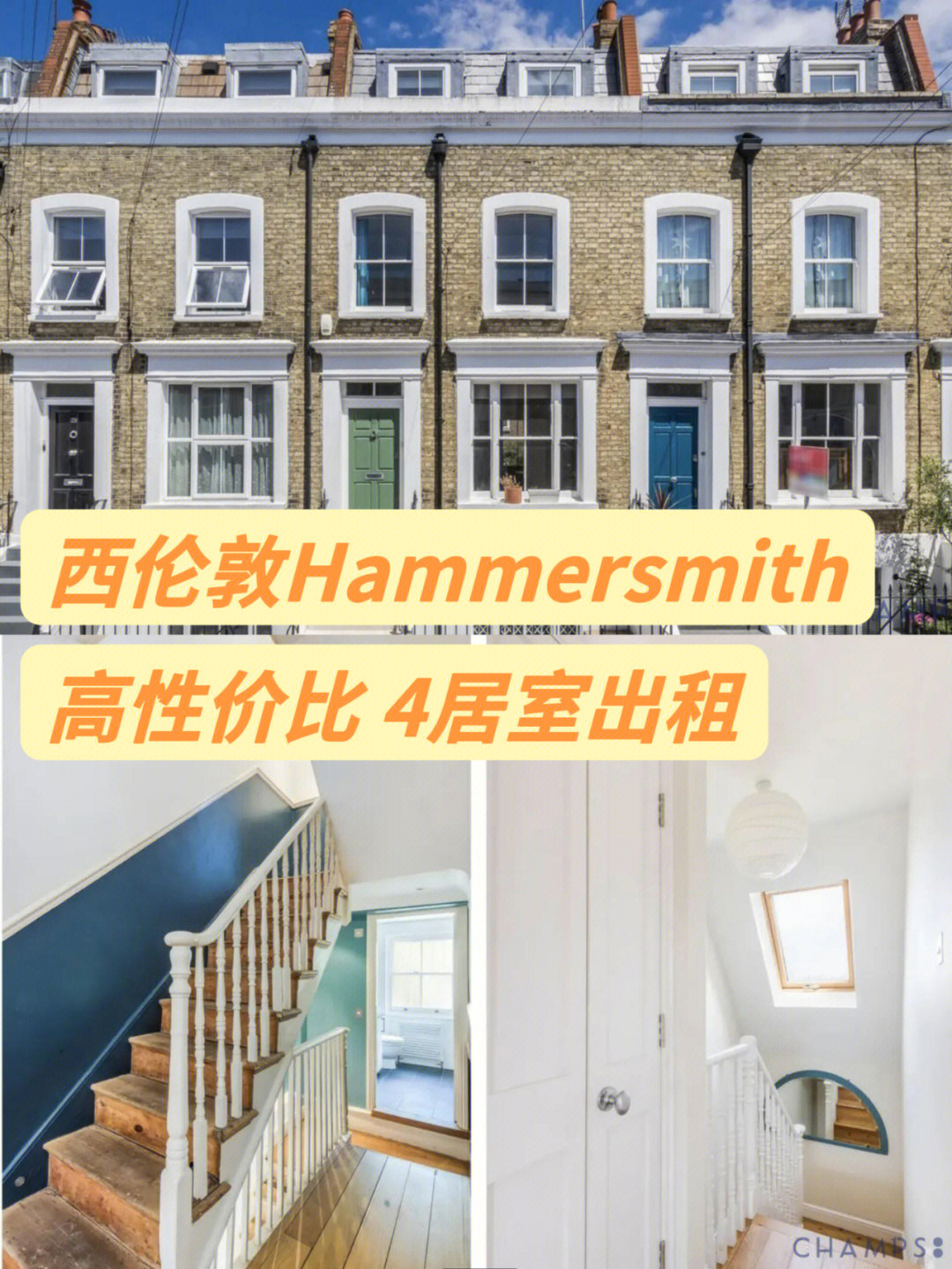 德國留學(xué)倫敦租房指南_倫敦地區(qū)租房_倫敦留學(xué)生租房指南