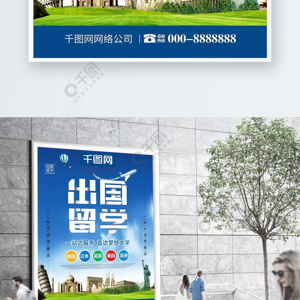 教育部發布留學預警的含義_教育部發留學預警_教育部留學預警意味著什么