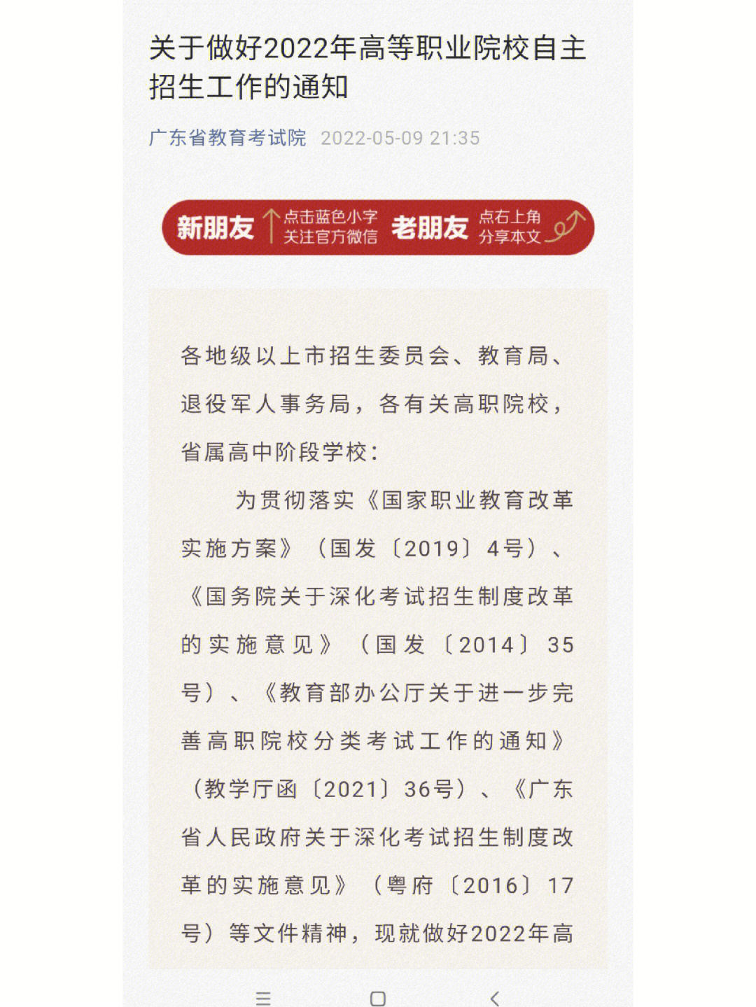 招生阜陽自主學院職業技術專業_阜陽職業技術學院自考_阜陽職業技術學院自主招生