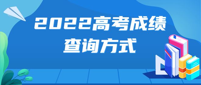 中考查詢寧德成績的網(wǎng)站_中考查詢寧德成績怎么查_寧德中考成績查詢