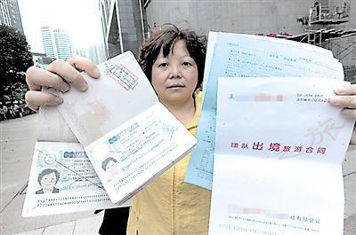 辦理護照需要的材料_護照辦理需要提交的資料_護照辦理材料需要什么證件