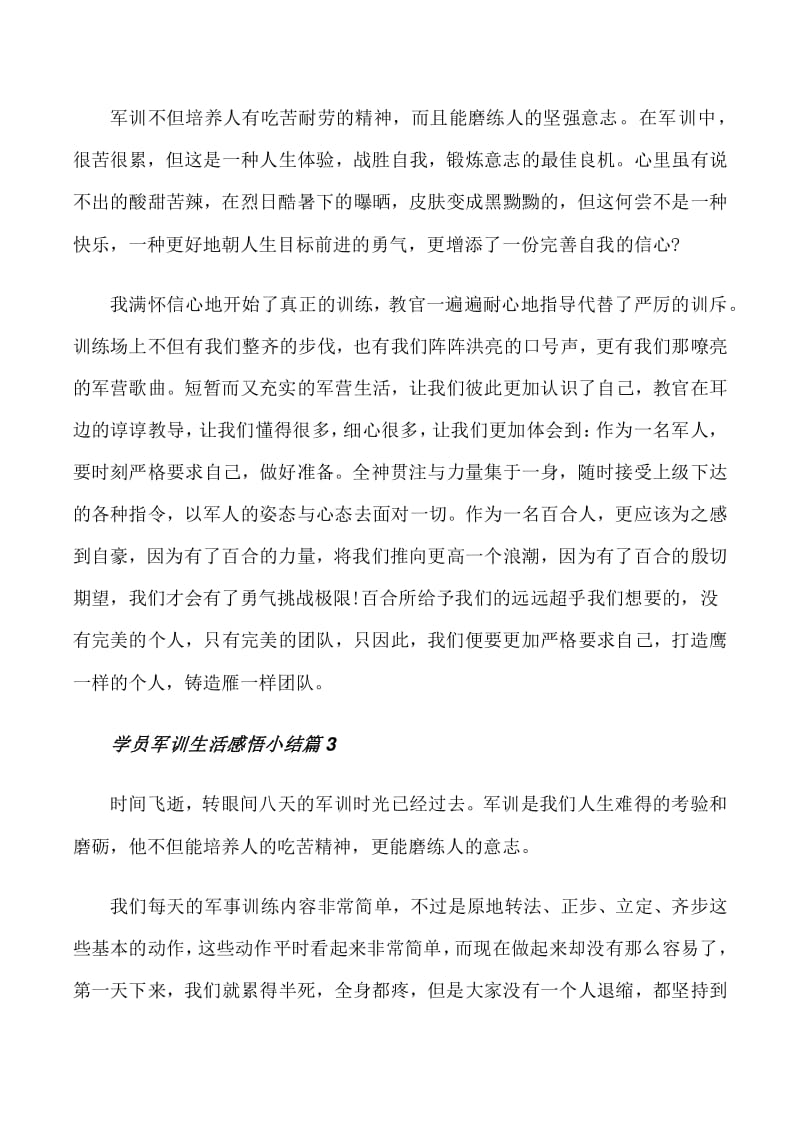 年終工作總結(jié)結(jié)尾_年終工作總結(jié)結(jié)束語大全_年終工作總結(jié)結(jié)尾怎么寫好