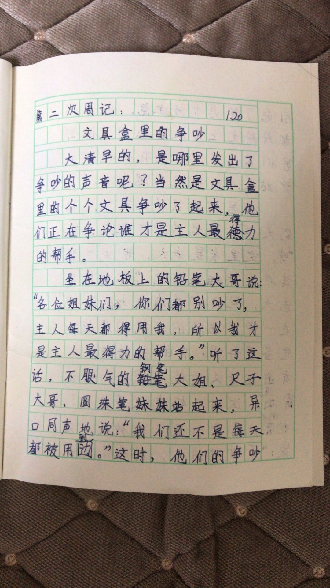 年終工作總結(jié)結(jié)束語大全_年終工作總結(jié)結(jié)尾_年終工作總結(jié)結(jié)尾怎么寫好