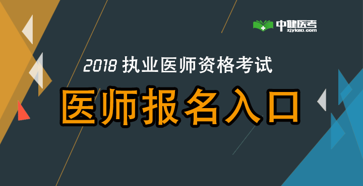 2023醫(yī)師技能考試最新要求_醫(yī)師考試最新技能要求2023_2021醫(yī)師考試技能時(shí)間