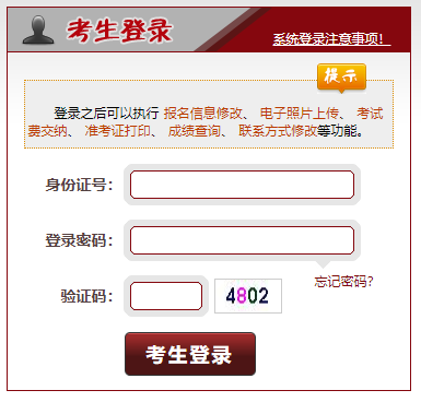 教育部考試中心托福_教育中心托福考試官網_托福中心培訓