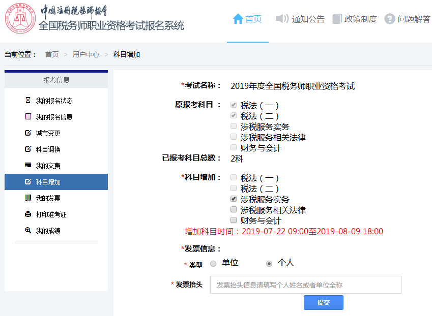 教育部考試中心托福_托福中心培訓_教育中心托福考試官網