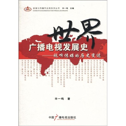 大眾傳媒職業(yè)技術學院熱門專業(yè)_大眾傳媒職業(yè)學院專業(yè)_大眾傳媒職業(yè)技術學院
