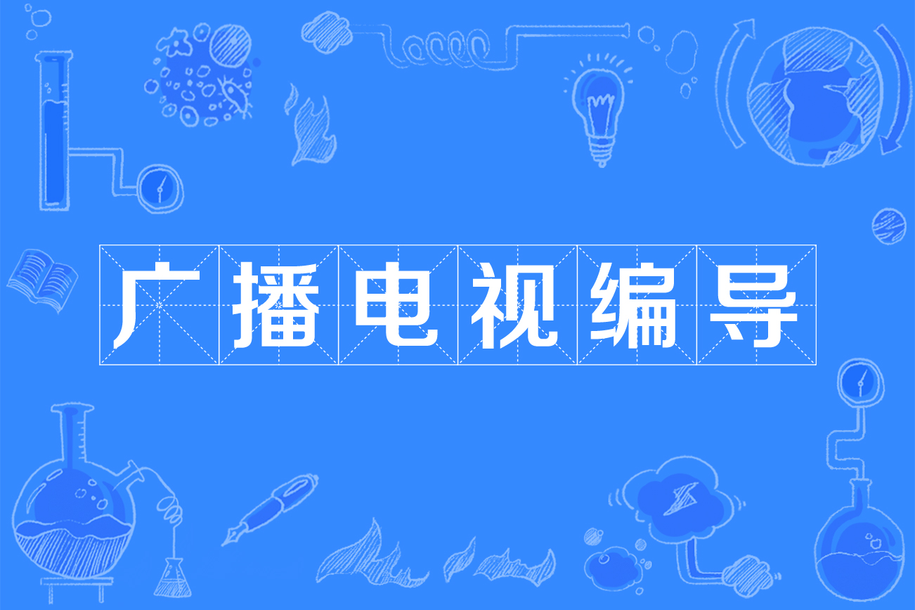 大眾傳媒職業(yè)技術學院_大眾傳媒職業(yè)學院專業(yè)_大眾傳媒職業(yè)技術學院熱門專業(yè)