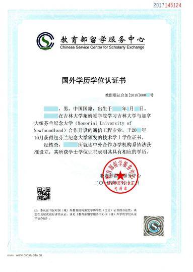 留學辦事處電話_留學部服務中心電話_教育部留學服務中心地址