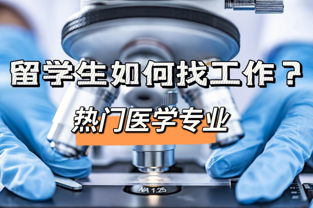 德國留學中介機構(gòu)排名_留學德國中介機構(gòu)有哪幾家_最好的留學德國中介