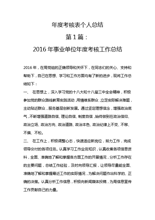工會總結(jié)個人工作怎么寫_工會個人工作總結(jié)_工會總結(jié)個人工作情況