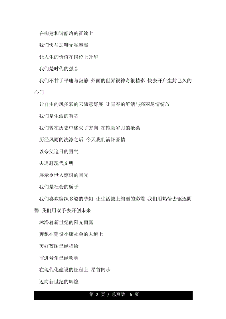 抗戰周年紀念日_紀念抗戰勝利七十周年_抗戰勝利紀念日多少周年