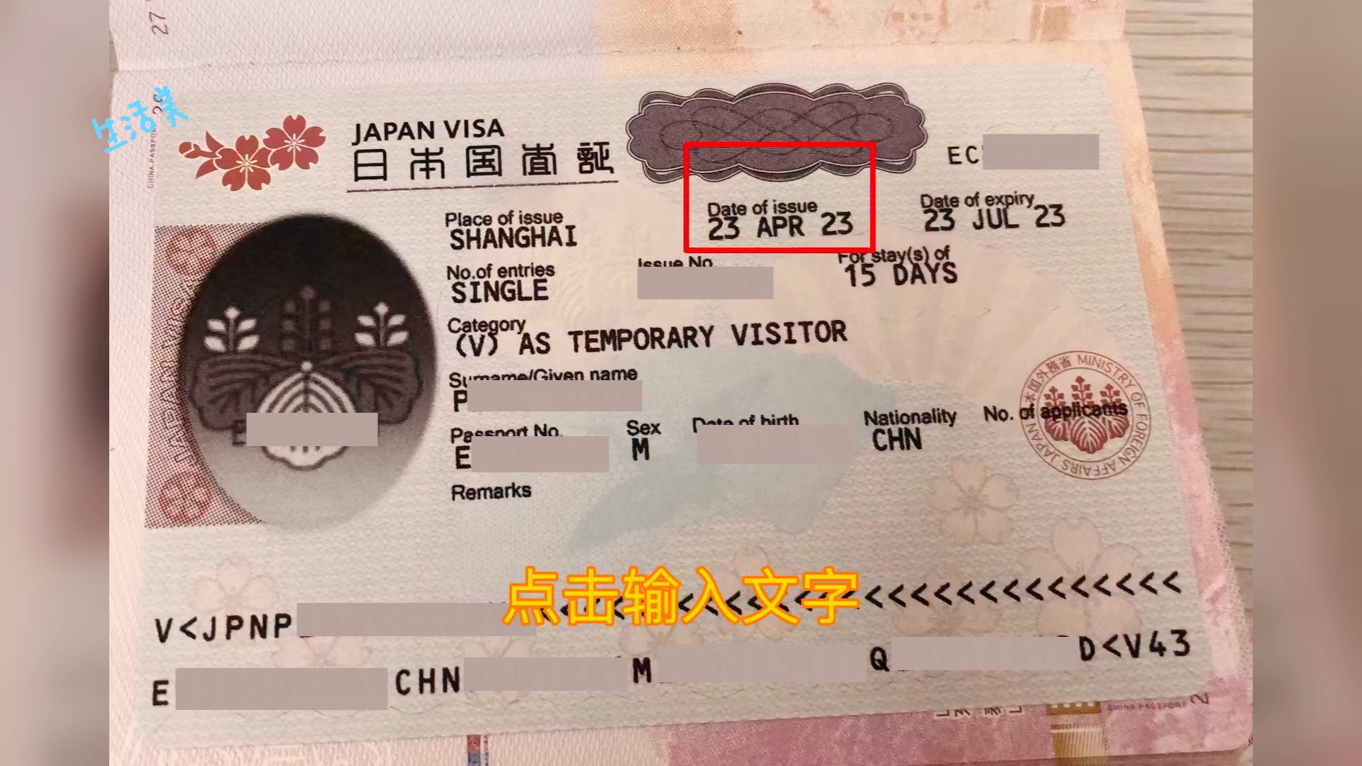 泰國養老簽證政策_泰國養老簽證_泰國辦理養老簽證
