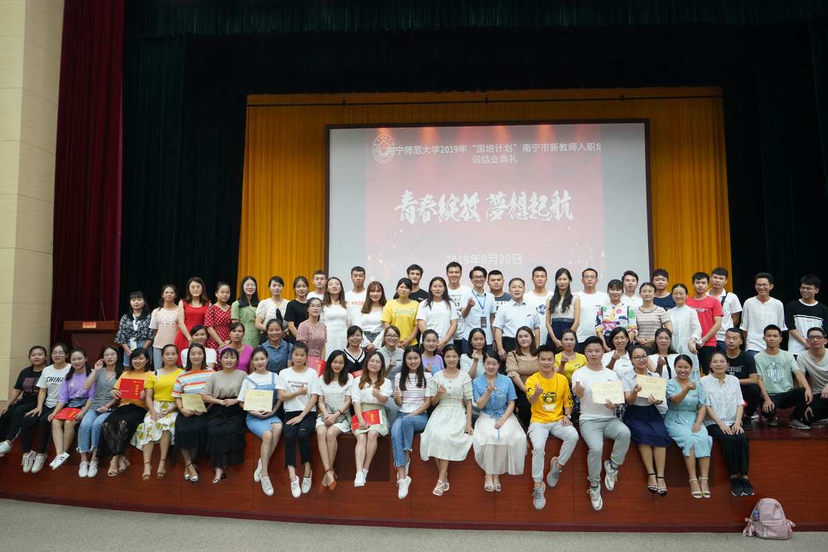 沈陽師范大學商貿學院_沈陽師范大學商學院_沈陽師范商務學院怎么樣