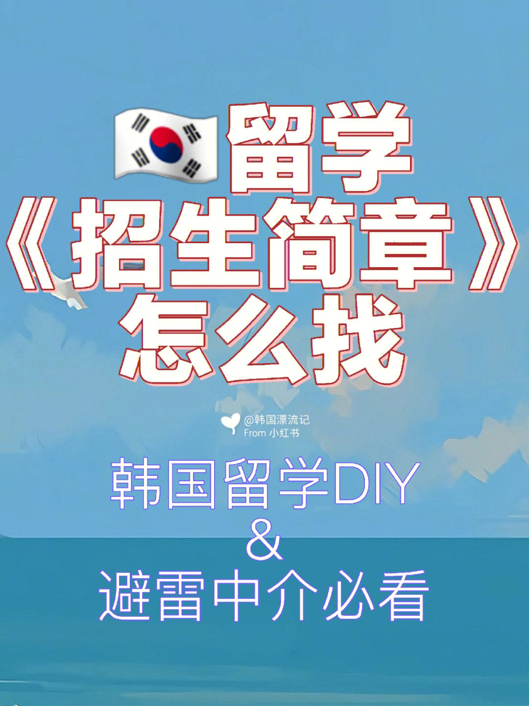 留學(xué)機(jī)構(gòu)教育部認(rèn)證_留學(xué)機(jī)構(gòu)教育部_教育部留學(xué)機(jī)構(gòu)