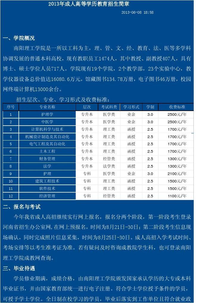 世界十大名校_名校世界排名前100_名校世界排名